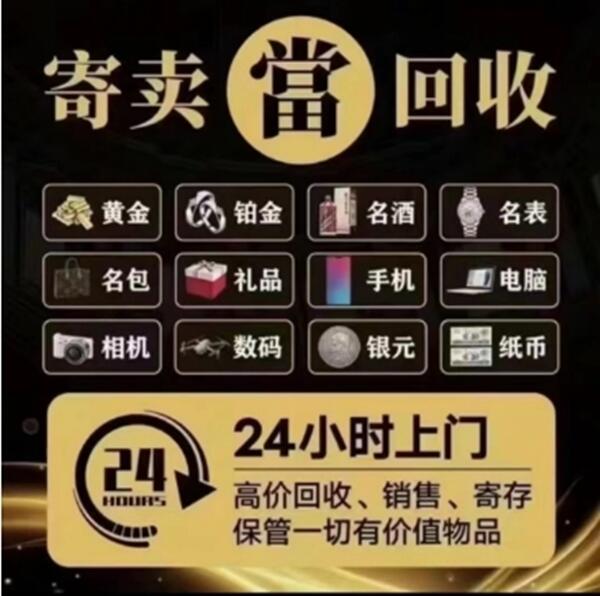 新县抵押汽车
